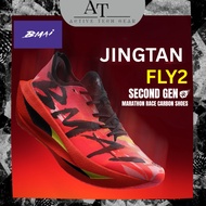 BMAI Jingtan Fly 2 RedFlame 2nd Generation Marathon Carbon Plate Running Shoes
