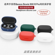 【Stock Ready】Solid Color Silicone Earphone Soft Cases Compatible for Baseus Bowie MA10 Pro with Hook