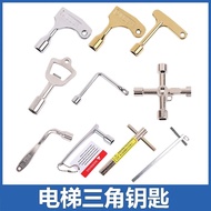 电梯三角钥匙雷殷适用于奥的斯通力新时达快速三菱电梯厅门钥匙Elevator triangle key Lei Yin for Otis stone20251002