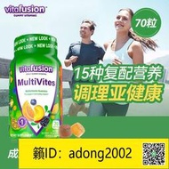 【丁丁連鎖】Vitafusion成人男女復合綜合維生素70粒增強代謝免疫力