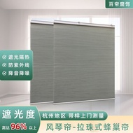 Bidai Venetian Pejabat Bidai Venetian Tanpa Gerudi Moden Bidai Venetian Tingkap Teluk Teduhan Akordi