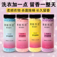 Laundry fragrance beads Laundry fragrance beads fragrance beads Laundry fragrance beads Perfume Gran