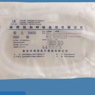 Taizhou Mino Anesthesia Drunk Machine and Respirator Pipe Anesthesia Threaded Pipe Breathing Circuit