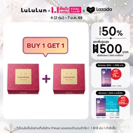(ซื้อ 1 แถม 1) LuLuLun Precious Moist Face Mask (แพ็ค 32 แผ่น) ลูลูลูน แผ่นมาสก์หน้า สูตรผิวกระชับ พ