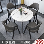 Negotiation Nordic Dining Table Conference Table Leisure Place Balcony Office Small Round Table Infl