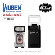Wuben Lightok X3 Owl EDC Flashlight ไฟฉาย EDC LED  ไร้สาย 700 ลูเมนส์ 180° หัวหมุน น้ําหนักเบาพิเศษ