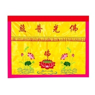Buddhist Supplies Buddhist Light General Light Buddhist Character Table Skirt Tablecloth Buddhist Ha