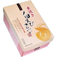 Shinetsu Senbei Toyama Ginsendo Shrimp Senbei (Box) 20 Pieces