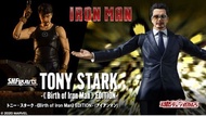 Bandai 魂shop限定 shf Marvel Iron man Tony Stark ♦️行版全新現貨♦️ Avengers 復仇者聯盟 ENDGAME BLACK WIDOW 黑寡婦 MARV