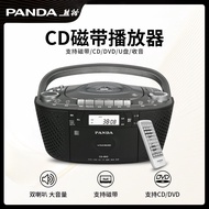 Panda CD-810 Household DVD Player CD Tape Integrated Player DVD Portable VCD Player Small