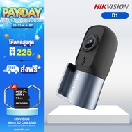 HIKVISION D1 Dash Cam กล้องติดรถยนต์ Car Camera ความคมชัด 1080P HD ควบคุมผ่าน APP +G-Sensor +Wi-Fi ในตัว