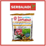 400g SERBAJADI Chicken Organic Fertiliser 10 / Mantain Soil Fertility Baja Organik Ayam 10/ Baja Say