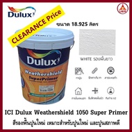 ICI Dulux Weathershield 1050 Super Primer รองพื้นปูนใหม่ ดูลักซ์ เวเธอร์ชิลด์ 1050 ขนาด 18.925 ลิตร