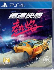 PS4遊戲 極速快感 熱焰 Need For Speed Heat 中文版【板橋魔力】