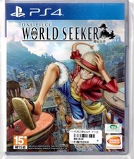 {瓜瓜皮}PS4 二手品  中文版  海賊王 尋秘世界(遊戲都能回收)