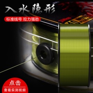 200m Invisible Fishing Line Main Line Sub-Line Taiwan Fishing Line Lure Fishing Line Anti-Rolling Se