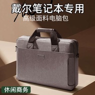 Suitable for Dell Dell Laptop Bag Travel Case G15 Special G3 Portable 17 inch Lingyue 13pro 16plus G