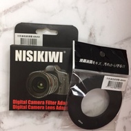 Filter Adapter Ring 49mm