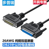 DUOPURUI | Data Transmission Cable DB25 Connector