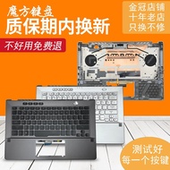 RU Suitable for ASUS ASUS Player Country Phantom 14 GA401 Keyboard GA401U GA401M/Q/I/IV/QM