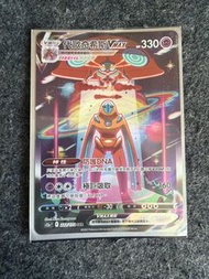 Pokemon代歐奇希斯 222/172 SAR VSTAR Universe card