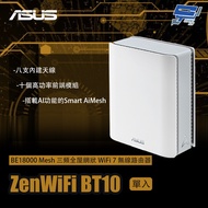 Changyun Monitor ASUS ZenWiFi BT10 1 Pc (Single Pc) One Be18,000mesh Tri-Band WiFi 7 Wireless Router