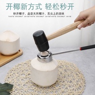Coconut Opener Coconut Opener Coconut Opener Coconut Opener Coconut Shell Tool Coconut Green Open Ho