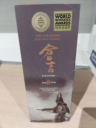 倉吉 威士忌 8年 700ml