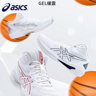 Asics Gel-hoop V15 men's basketball shoes 5XCV F3SF