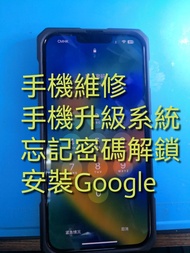 iPhone/ipad/三星/小米等型號，手機解鎖/安裝Google/忘記密碼/iCloud/id🔒