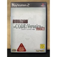 Original Disc [PS2] Biohazard CODE: Veronica Kanzenban (Japan) (SLPM-65022~3 65024~5 65357) Resident