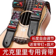 [Quick Shipping] ukulele Strap ukulele Ethnic Style Strap Retro Diagonal ukulele Strap Diagonal Strap