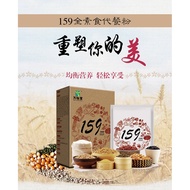 Meal Replacement Powder Meal Replacement Powder Meal Replacement Powder 159 Grain Replacement Vegeta