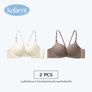 KOBENI Front Clasp Bra เสื้อชั้นในแบบรองรับ ไร้กรอบ Lingerie โชว์หลัง รูปแบบ สายเดี่ยวตัวอักษร เซ็กซ