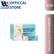 限时特惠【Buy 3 free 1】Naturelish GLUTAMINE 修复奶粉 – Vitamin & Fish Oil Double Nourishment EXP2028