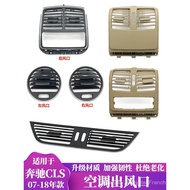 Auto Parts Suitable for Mercedes-Benz CLS260CLS300CLS320CLS350 Air Conditioning Air Outlet W219W218 
