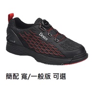 Ace Ing Pre-Order Product THE c9 KNIT BOA BK High-End Bowling Shoes