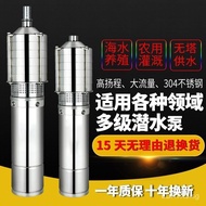 Stainless Steel Multi-Stage Submersible Pump High Pressure220vHigh-Lift Household Well Water Large Flow Farmland Irrigation Pump
