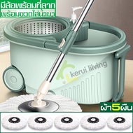 ชุดถังปั่นม๊อบ ไม้ถูพื้น Spin Mop ชุดถังปั่นสแตนเลส Automatic spin tank set Free ผ้าม้อบโครไฟเบอร์ ชุดถังปั่นแบบใหม่ ชุดถังปั่น ชุดไม้ถูพื้น 360 องศา