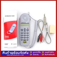 GG MALL CHINO-E C019 เครื่องเช็คสัญญาณโทรศัพท์ แบบสาย ขนาดเล็ก สำหรับช่างดูแลระบบ