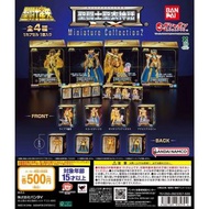 【預訂】BANDAI 聖鬥士星矢聖衣神話EX 微縮盒裝收藏模型2彈 全套扭蛋