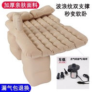 ** Honda Accord Civic Fengfan Fit Crown Road suv Car Rear Seat Sleeping Pad Car Air Mattress Travel 