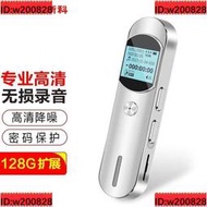 新科(Shinco)錄音筆A03 32G專業高清降噪錄音器 語音轉文字[優品]
