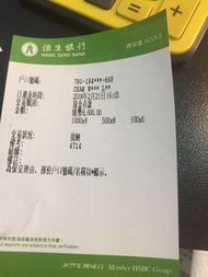 感謝客人，做功德，招財法事