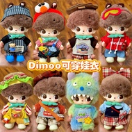 仅娃衣】DIMOO WORLD毛绒挂件衣服娃衣牛仔裤双拼背带裤套装着替Doll Coat Only] DIMOO WORLD ajyib8520cnx.my20251201