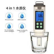 Portable 4-in-1 Water Quality Tester PH Meter/H2 Hydrogen-rich Water ORP Oxidation Restore Swimming 