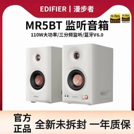 Edifier/Edifier MR5BT Desktop Computer Bluetooth Speaker High-Fidelity Home Wireless Audio MR3BT