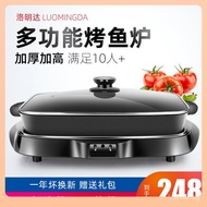 Grill Fish Oven Commercial Paper BBQ Electric Grill Pan Household Korean Non-Stick Grill Rectangular