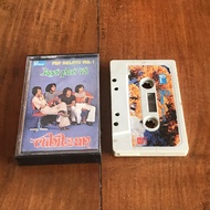 Kaset Pita Indonesia Koes Plus 78 / Pop Melayu Vol 1