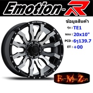 EmotionR Wheel TE1 ขอบ 20x10.0" 6รู139.7 ET+00 สีBKVF ล้อแม็ก อีโมชั่นอาร์ emotionr20 แม็กรถยนต์ขอบ20